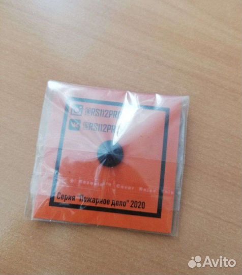 Значок Бензорез