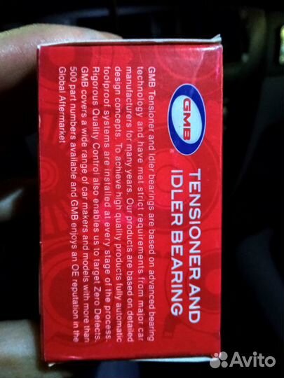 Продаю натяжитель ремня кондиционера GMB GTA0560