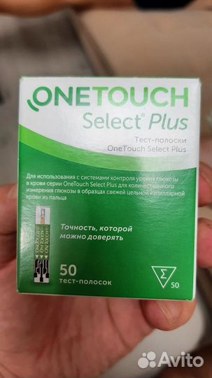 Тест полоски one touch select plus