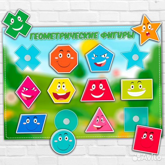 Игры на липучках 