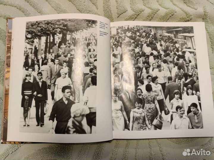 Москва и москвичи