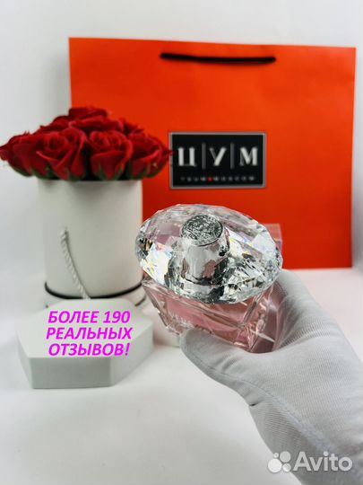 Духи Versace bright crystal