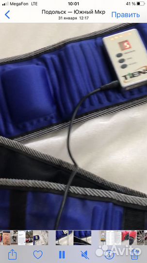 Пояс для похудения