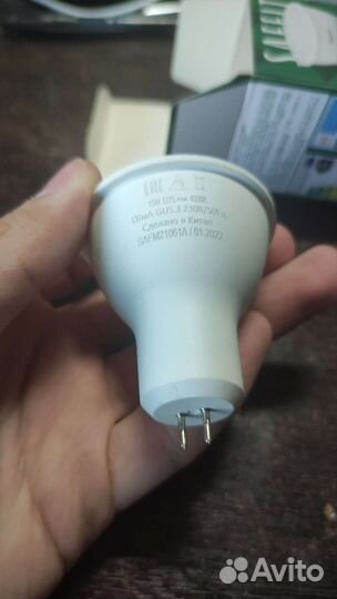 Лампа светодиодная saffit GU5.3