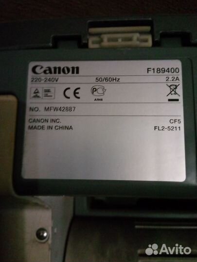 Картридж для мфу Canon LBP810