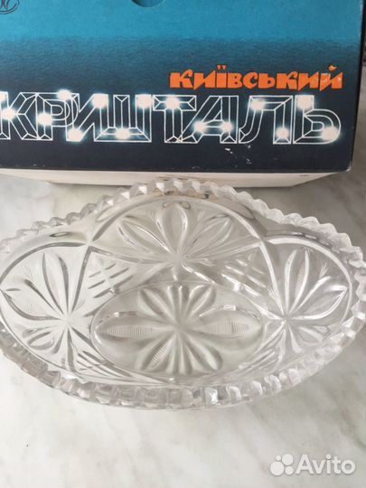 Хрустальная салатница СССР новая 22х14х9 в упаковк