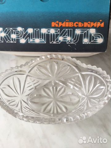 Хрустальная салатница СССР новая 22х14х9 в упаковк