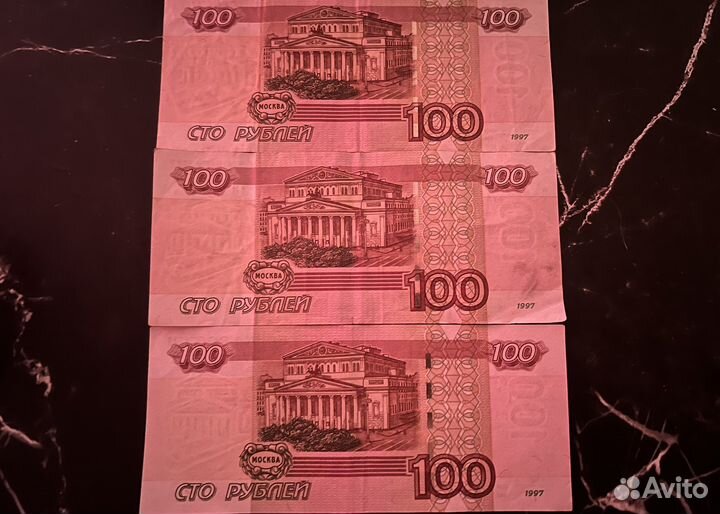 Купюры с очень редкими номерами