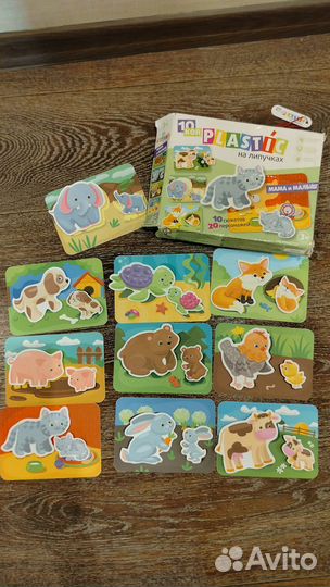 Для малышей