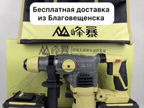 Перфоратор Feng Bao FB-8026B (Арт.71577)