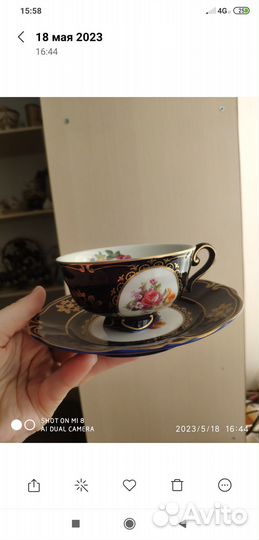 Чайный сервиз