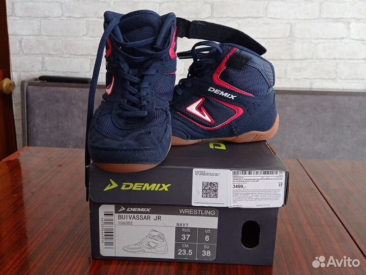 Борцовки demix