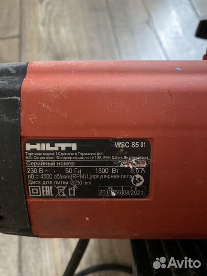 Циркулярная пила Hilti