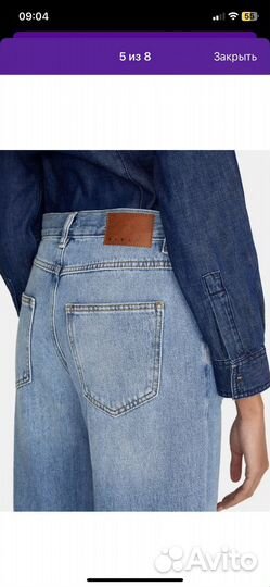 Sisley джинсы женские