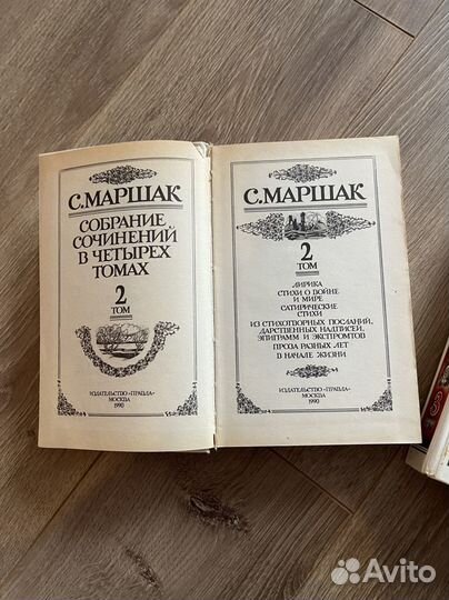 Стихи рассказы Маршак