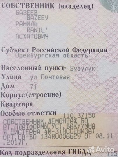 Асенизатор бочка