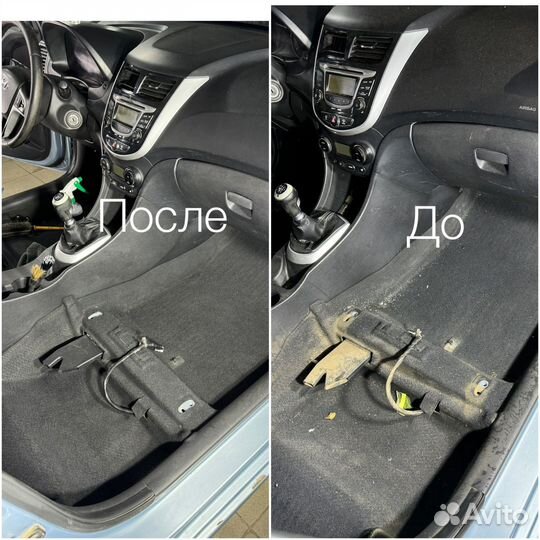 Химчистка салона авто