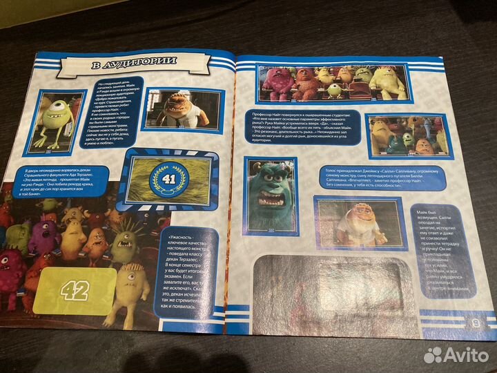 Университет Монстров альбом от panini