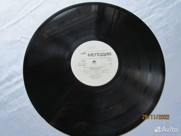 Грампластинки СССР