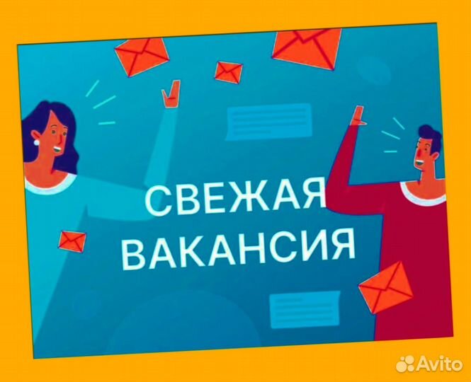 Автоэлектрик вахта Выплаты еженед. Жилье /Еда /Хор