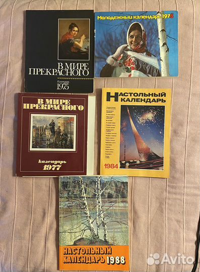 Настольные календари СССР
