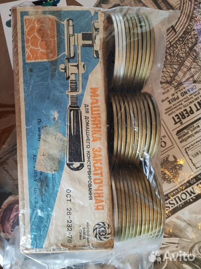 Закаточная машинка СССР