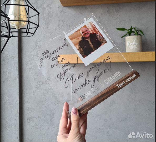 Постер рамка на стекле с фото А4 art097