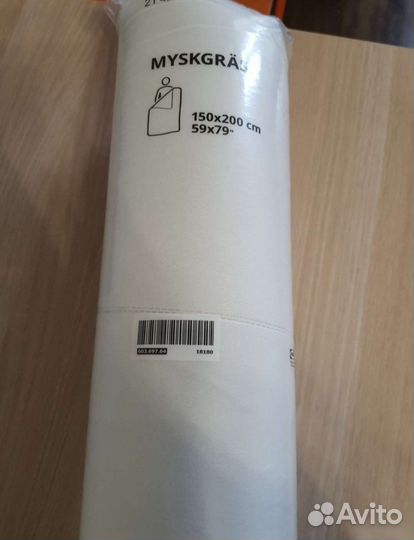 Одеяло myskgras летнее,облегчённое,новое