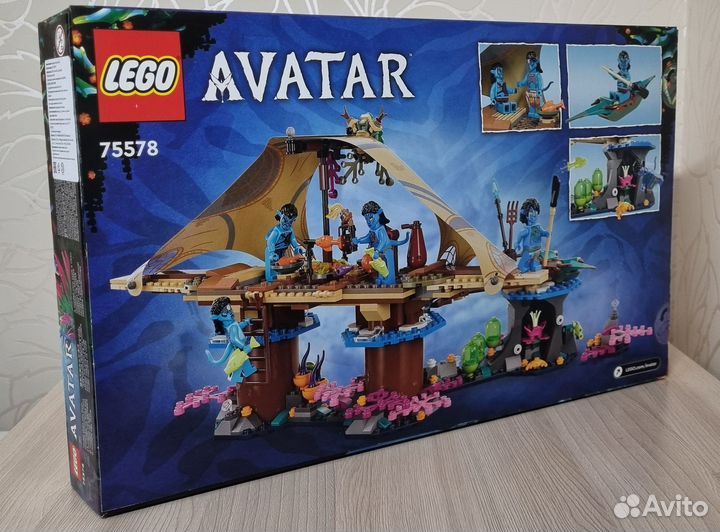 Lego Avatar 