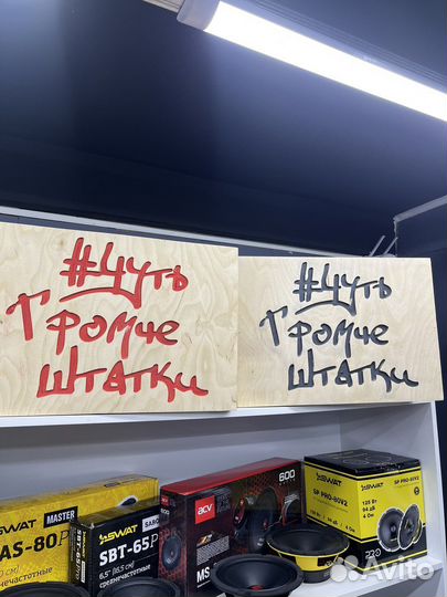 Короб для сабвуфера 12