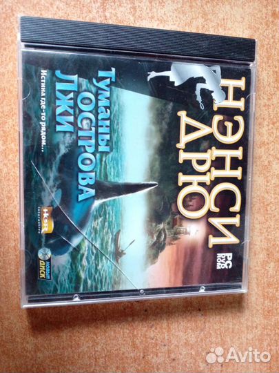 Игры диски Нэнси Дрю