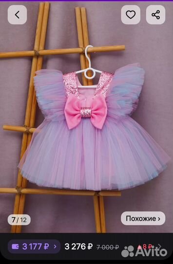 Детское нарядное платье 86 размер