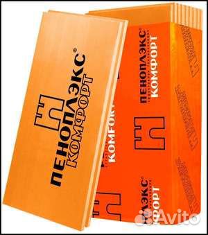 Пеноплекс комфорт 50 мм