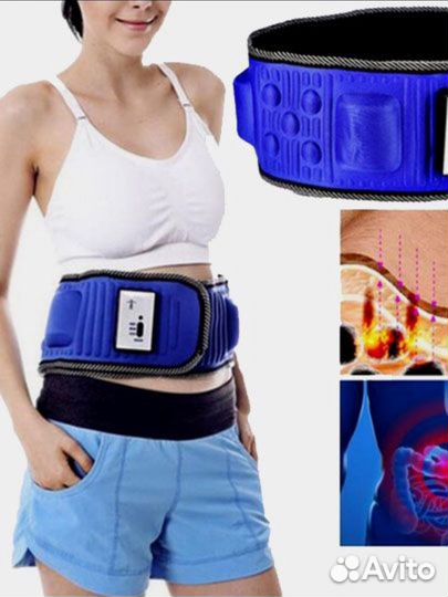 Пояс массажер для всего тела