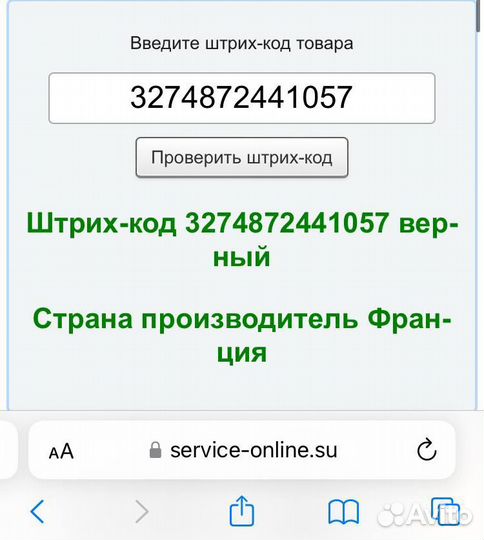 Givenchy gentleman 100 мл оригинал