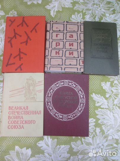 И.А. Новиков. Пушкин в Михайловском. 1974 год