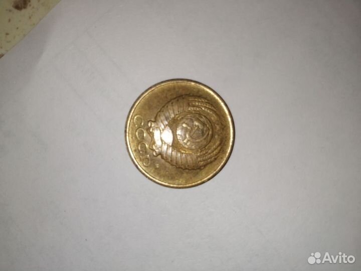 Монеты СССР