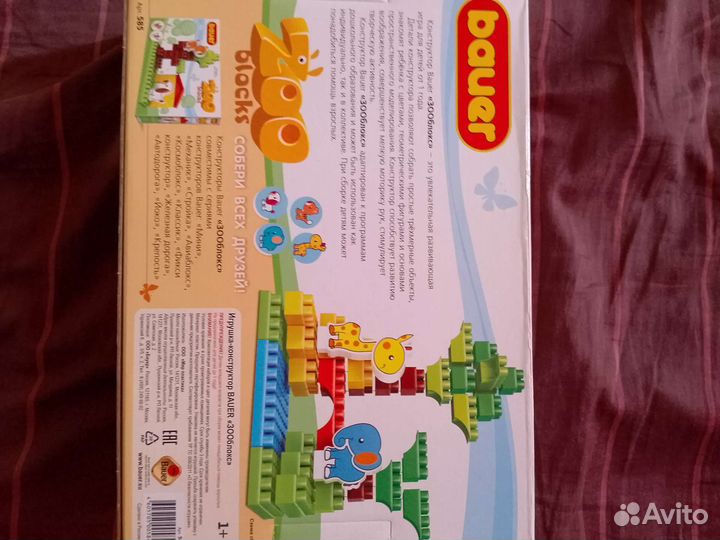 Детские развивающие игрушки