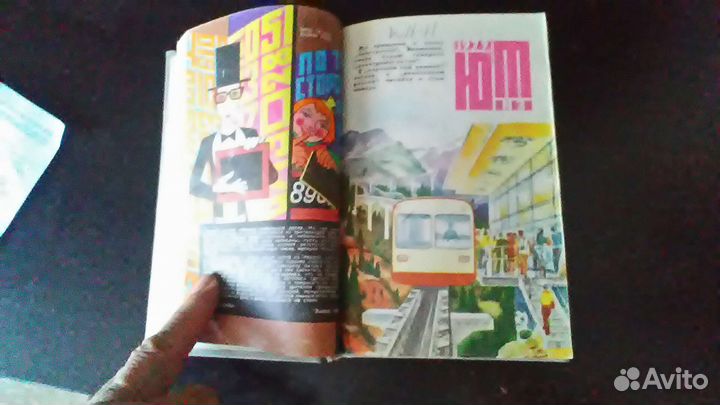 Журнал юный техник