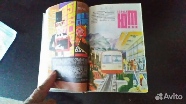 Журнал юный техник