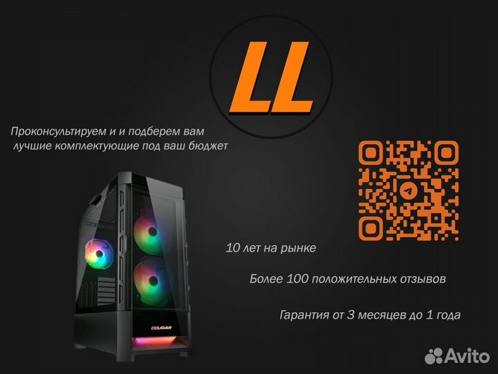 Игровой пк R5 7500f / RTX 4070 / 32 GB / SSD