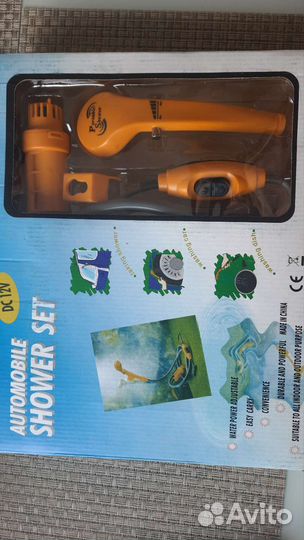 Душ туристический