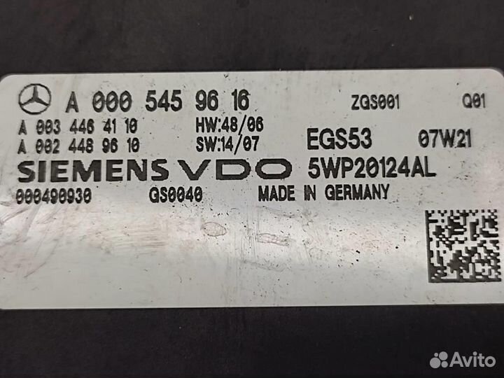 Блок АКПП w221 S-class 275.953