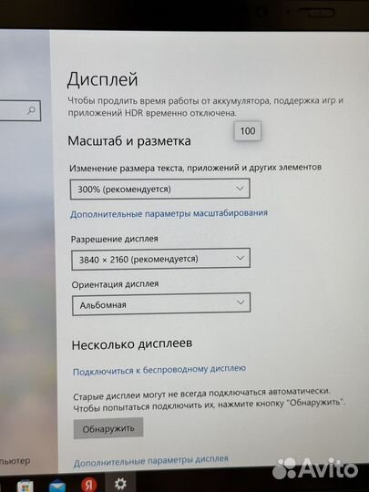 Thinkpad Carbon X1 Gen 7. 4k матрица. Core i7