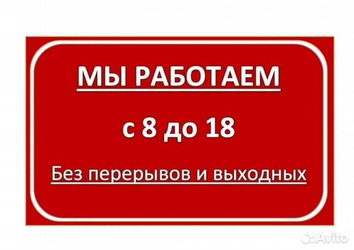 Поилка под банку 180 мм