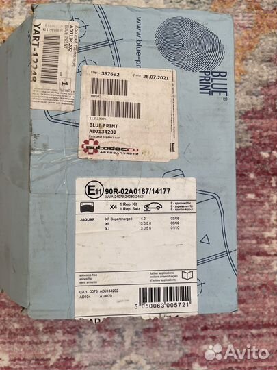 Blue Print Колодки тормозные