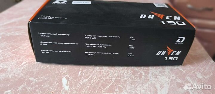 Динамики Dl audio raven 130