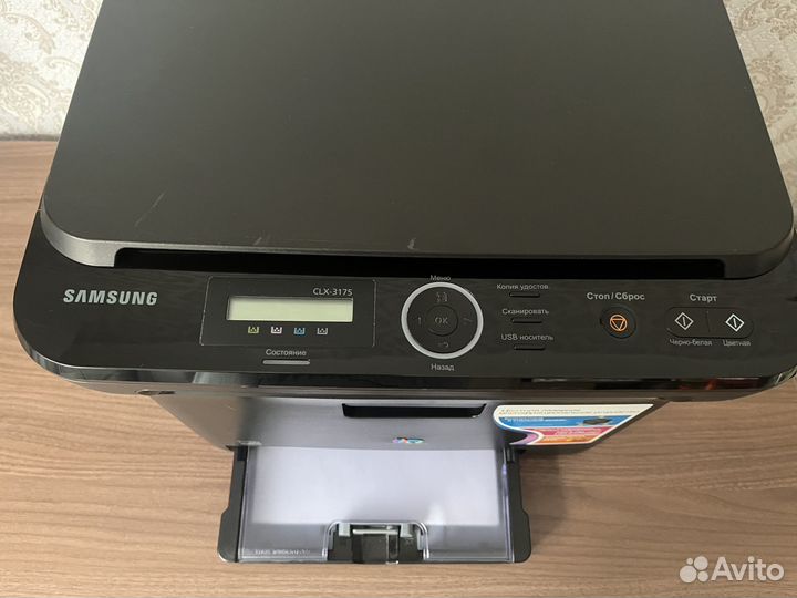 Принтер сканер копир лазерный цветной