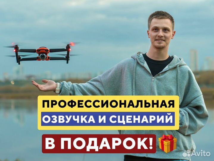 Видеосьёмка / Видеограф / Видеооператор / Видео