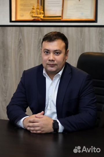 Адвокат/Юрист/Юридические услуги